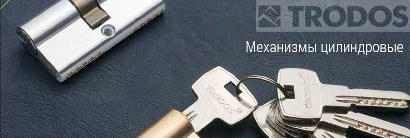 Механизмы цилиндровые