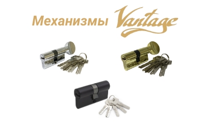 Механизмы Vantage