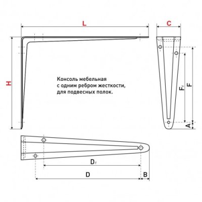 На картинке «Консоль SOLLER 100х125 мм белая»