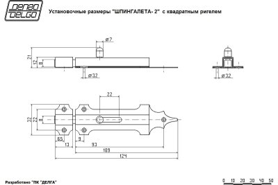 На картинке «Задвижка-шпингалет "Делга" №2 средняя (120мм) медь (г.С-Петербург)»