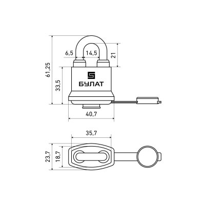 На картинке «Замок навесной БУЛАТ ВС 1-П41 ПЛ всепогодный 5 кл. d=6,5мм З»