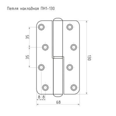 На картинке «Петля накладная ПН1-130 цинк радужный правая (М-К)»