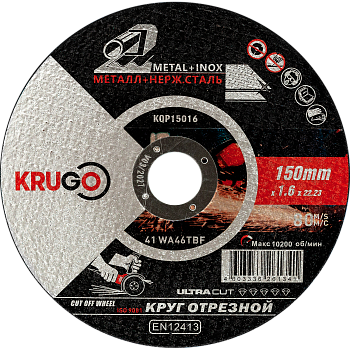 KQP15016-1500x1500