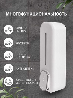 На картинке «Дозатор для жидкого мыла настенный Delphinium "D017W" 350мл, белый»