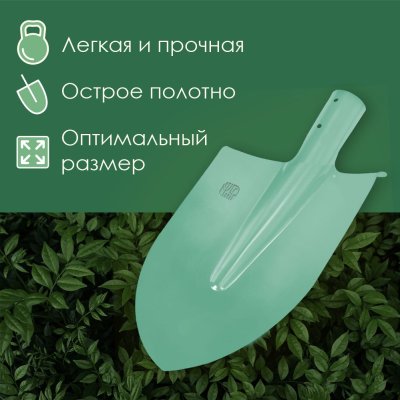 На картинке «Лопата штыковая ЛКО Грядково с черенком»