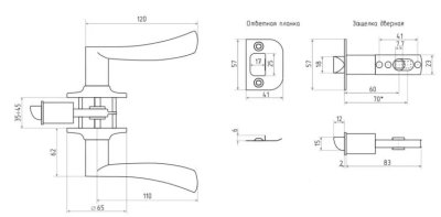 На картинке «Ручка дверная Титан 200-03 PB с фиксатором»