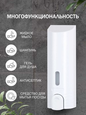 На картинке «Дозатор для жидкого мыла настенный Delphinium "D014W" 380мл, белый»