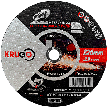 KQP23020-1500x1500