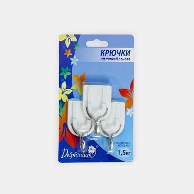 На картинке «Комплект крючков пластик "9962-0211-022" (3 шт) белый 04.39.07»