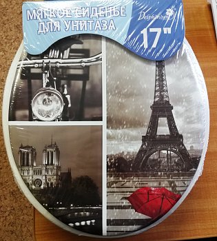 Сиденье д/унитаза мягкое SYM-800 