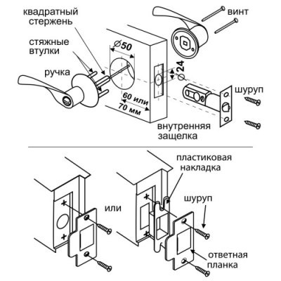 На картинке «Ручка-защелка нажимная межкомнатная ЗВ3-05 SOLLER  хром без ключа с фиксатором»