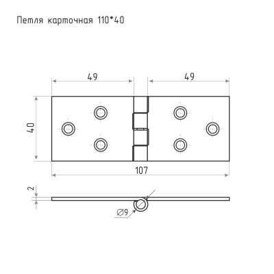 На картинке «Петля карточная 110х40 цинк (М-К)»