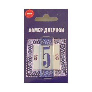 Цифра дверная стекло 