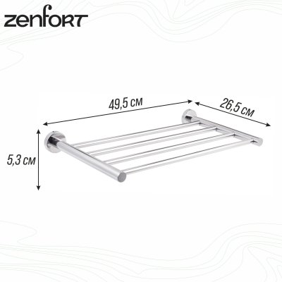 На картинке «Полка настенная Zenfort 1-ярусная "W4987", хром»