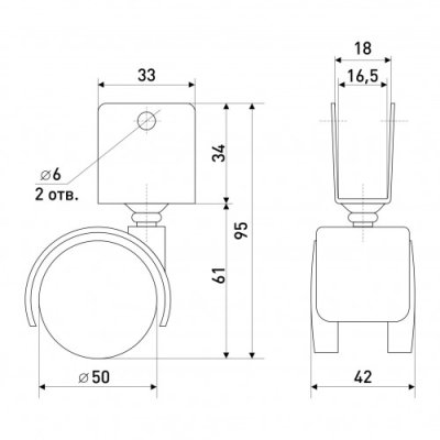 На картинке «Опора колесная SOLLER 50 мм для ДСП»