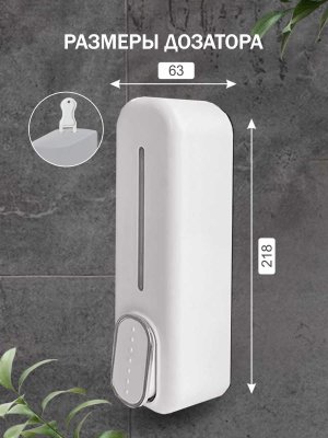 На картинке «Дозатор для жидкого мыла настенный Delphinium "D017W" 350мл, белый»