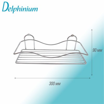 На картинке «Полка настенная Delphinium 1-ярусная прямоугольная "AE-4034", хром»