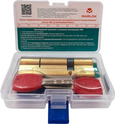 На картинке «Цилиндровый механизм с монтажными ключами 80 мм (32,5х47,5) 5+2 кл. латунь ( (Пластикбокс)»