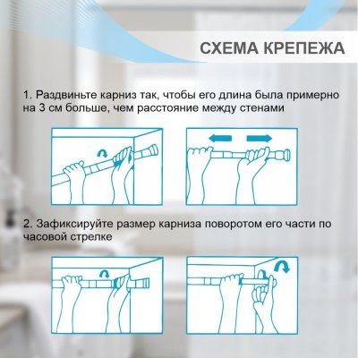 На картинке «Карниз для ванной телескопический Delphinium 110-200см, хром, т/у»