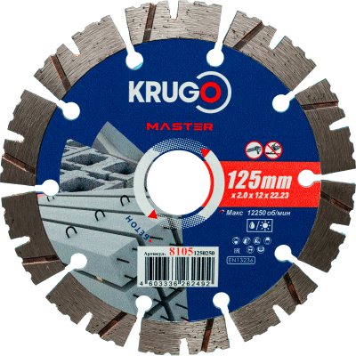 На картинке «Диск алмазный KRUGO MASTER турбо по бетону 125х2.0х22х12 мм сегментный»