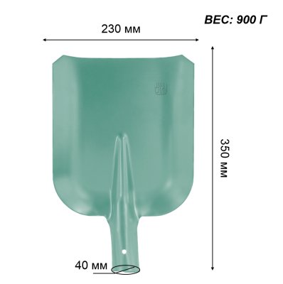 На картинке «Лопата совковая ЛСП ГРЯДКОВО без черенка»