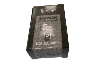 На картинке «Замок навесной Vantage LD1-32 (PD01-32) 5 ключей »