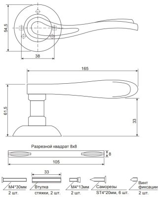 На картинке «Ручки дверные Code Deco H-14064-A-NIS/CR»