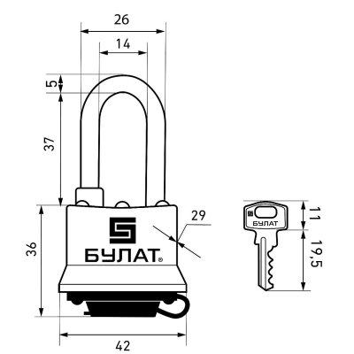 На картинке «Замок навесной БУЛАТ ВС 0330-01 всепогодный 5кл. d=5мм »