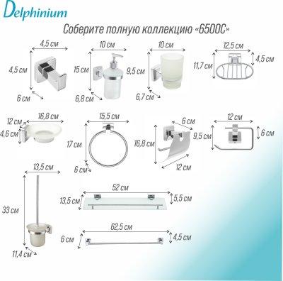 На картинке «Кольцо для полотенец "Delphinium" 6510 С»