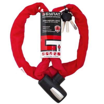 На картинке «Замок тросовый  навесной БУЛАТ ВС 781Ц (d8*1200) с цепью 3кл. »