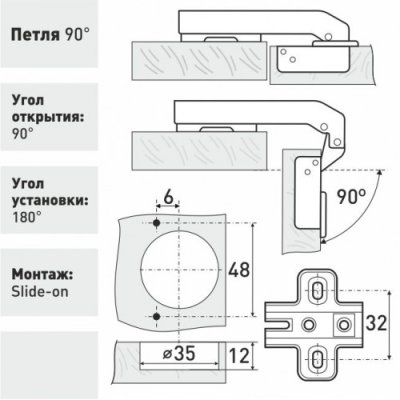 На картинке «Петля мебельная 90° для фальш-панели»