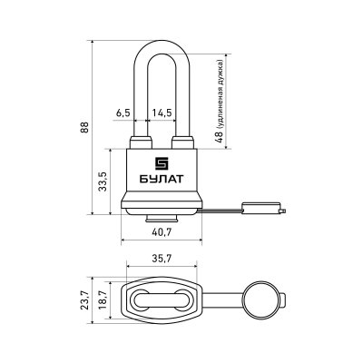 На картинке «Замок навесной БУЛАТ ВС 1-П41-01 ПЛ всепогодный 5 кл. d=6,5мм  »