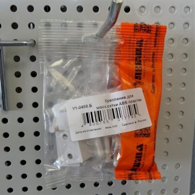 На картинке «Крепление для москитной сетки ABS-пластик (4 шт.) белый»