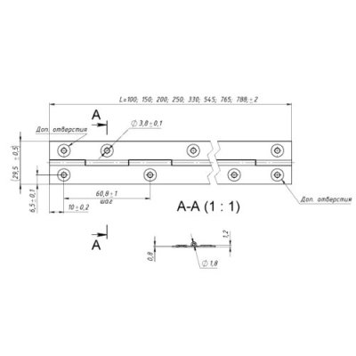 На картинке «Петля рояльная 545 мм, цинк »