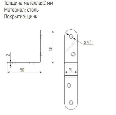 На картинке «Кронштейн 50х50х20х2 цинк »