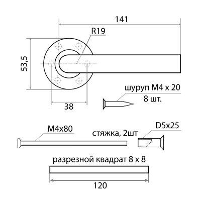 На картинке «Ручка раздельная TRODOS SS-1903 нержавеющая сталь»