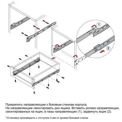 На картинке «Направляющая роликовая 300х1,0 мм, белая»