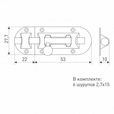 На картинке «Шпингалет SOLLER 70 мм золото»