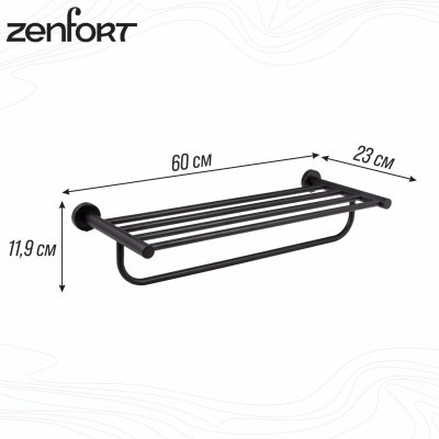 На картинке «Полка настенная Zenfort 1-ярусная "L71724B", черный матовый»