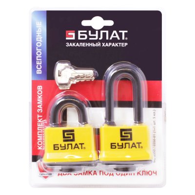 На картинке «Набор замков навесных БУЛАТ ВС 0350/0350-01 62мм под один ключ 2шт.»