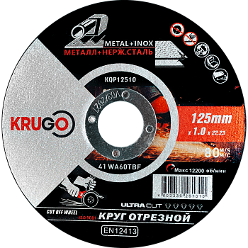 KQP12510-1500x1500