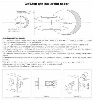 На картинке «Защелка ЗШ-05 межкомнатная PB (золото) MARLOK»