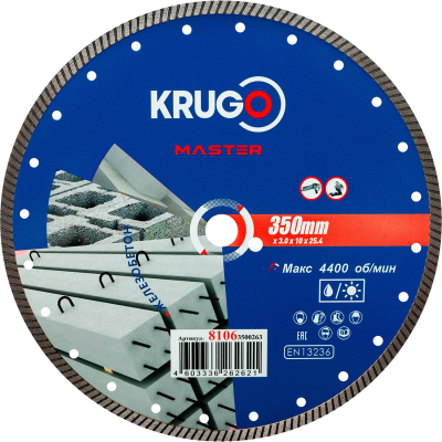 На картинке «Диск  алмазный  KRUGO MASTER турбо по железобетону  350х3,0х25,4х12 мм»