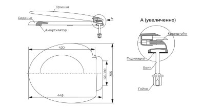 На картинке «Сиденье для унитаза с микролифтом SOFT CLOSE 851 "Сантис"»