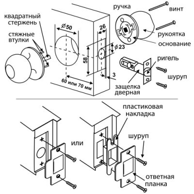 На картинке «Ручка-защелка /кноб/ межкомнатная SOLLER ЗШ-05 никель без ключа и фиксатор»