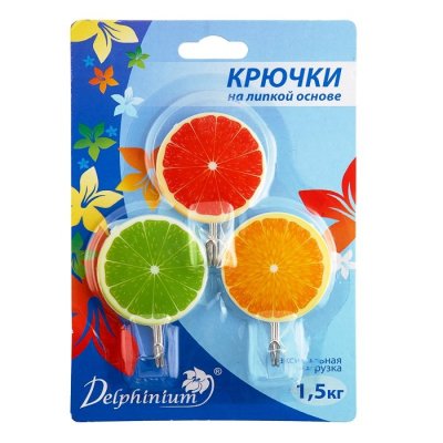 На картинке «Комплект крючков пластик "Цитрус" (3 шт) »