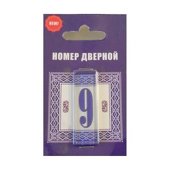 Цифра дверная стекло 