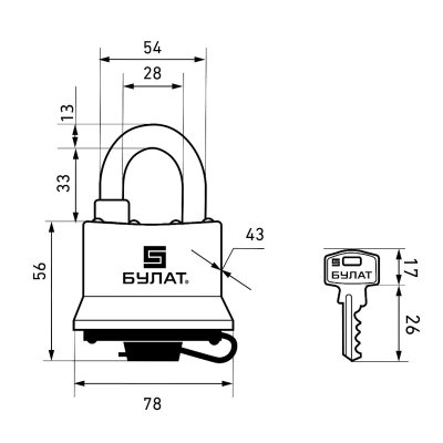 На картинке «Замок навесной БУЛАТ ВС 0365 всепогодный 5кл. d=13мм »