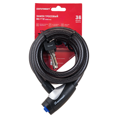 На картинке «Замок велосипедный тросовый АЛЛЮР ВС-Т 12 (1500 мм) »