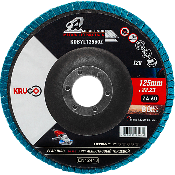 На картинке «Круг лепестковый KRUGO торцевой 125х22 P60 циркониевый тип 2 »